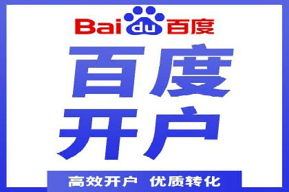 信息流广告的精准定向策略——以一则成功案例为例