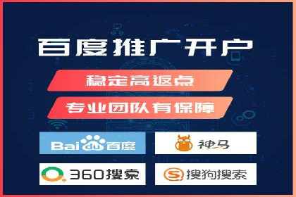某企业SEM竞价代运营公司合作项目全记录
