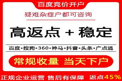 某科技公司通过信息流广告代理提升产品销量的案例